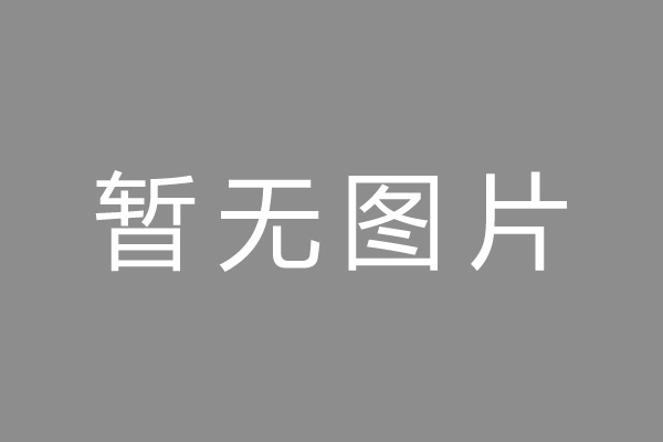 华安县车位贷款和房贷利率 车位贷款对比房贷